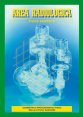 FISICA SANITARIA